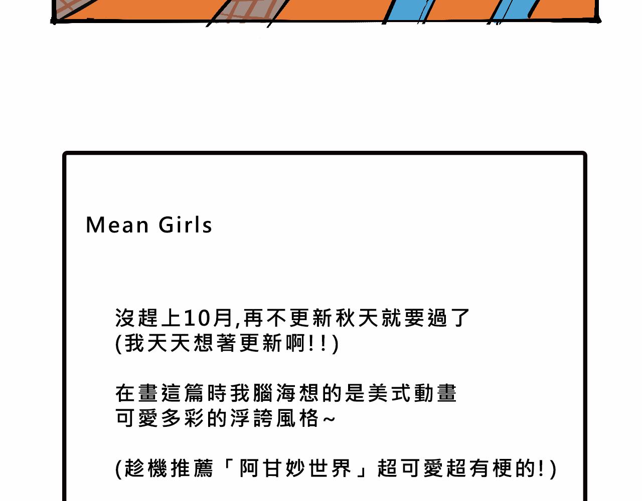 特别篇-贱贱的哥哥51