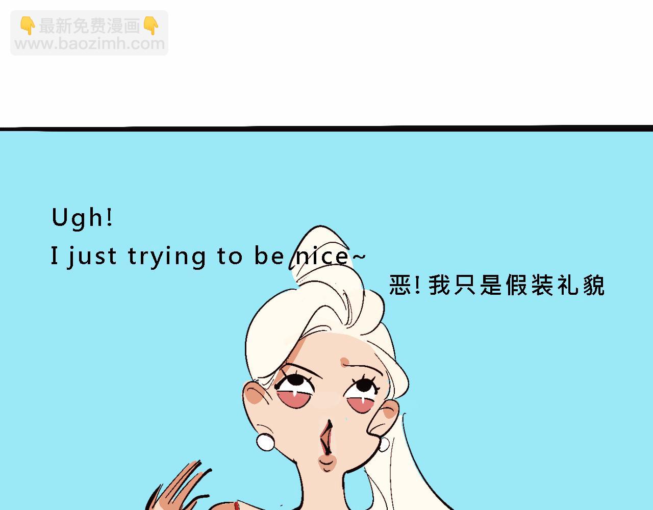 霸姐的小婊砸们13