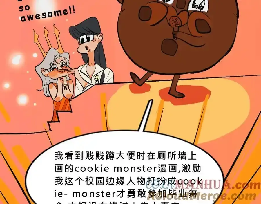 甜茶死去的回忆又来了30