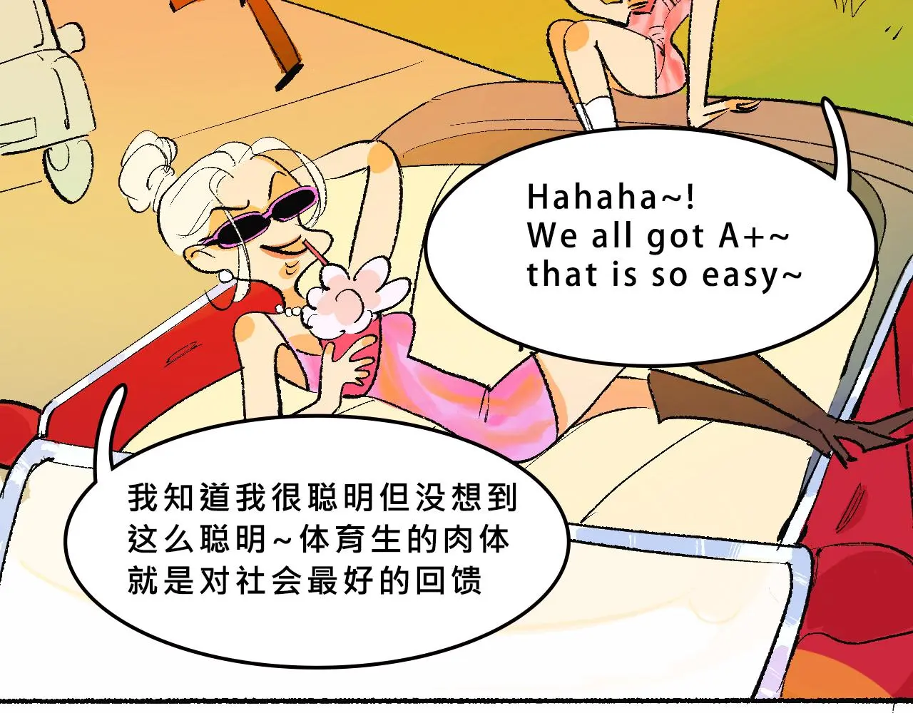 Mean girl &amp;amp;体育生35