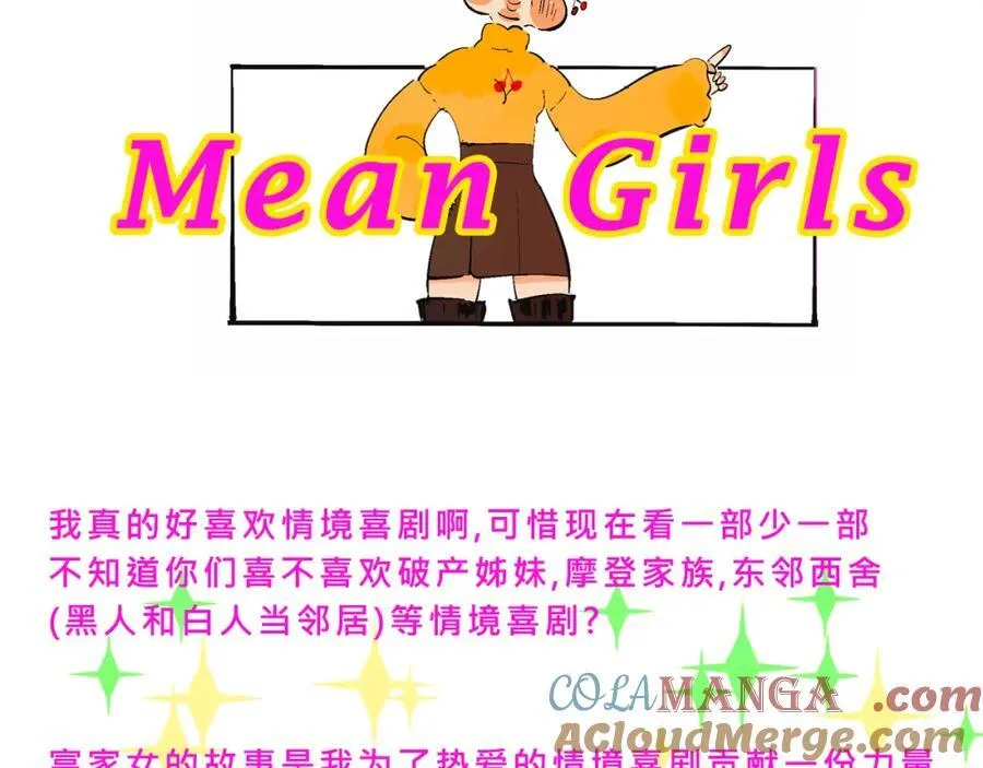 她们的祖上是怎么认识的40