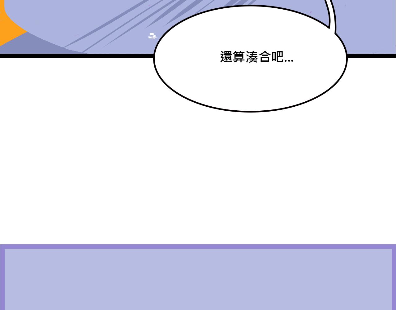 她们的Girls Time42