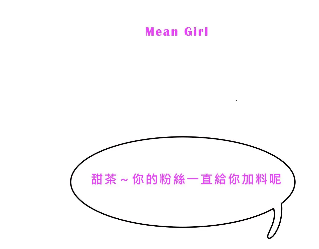 富家女是嫌疑人40