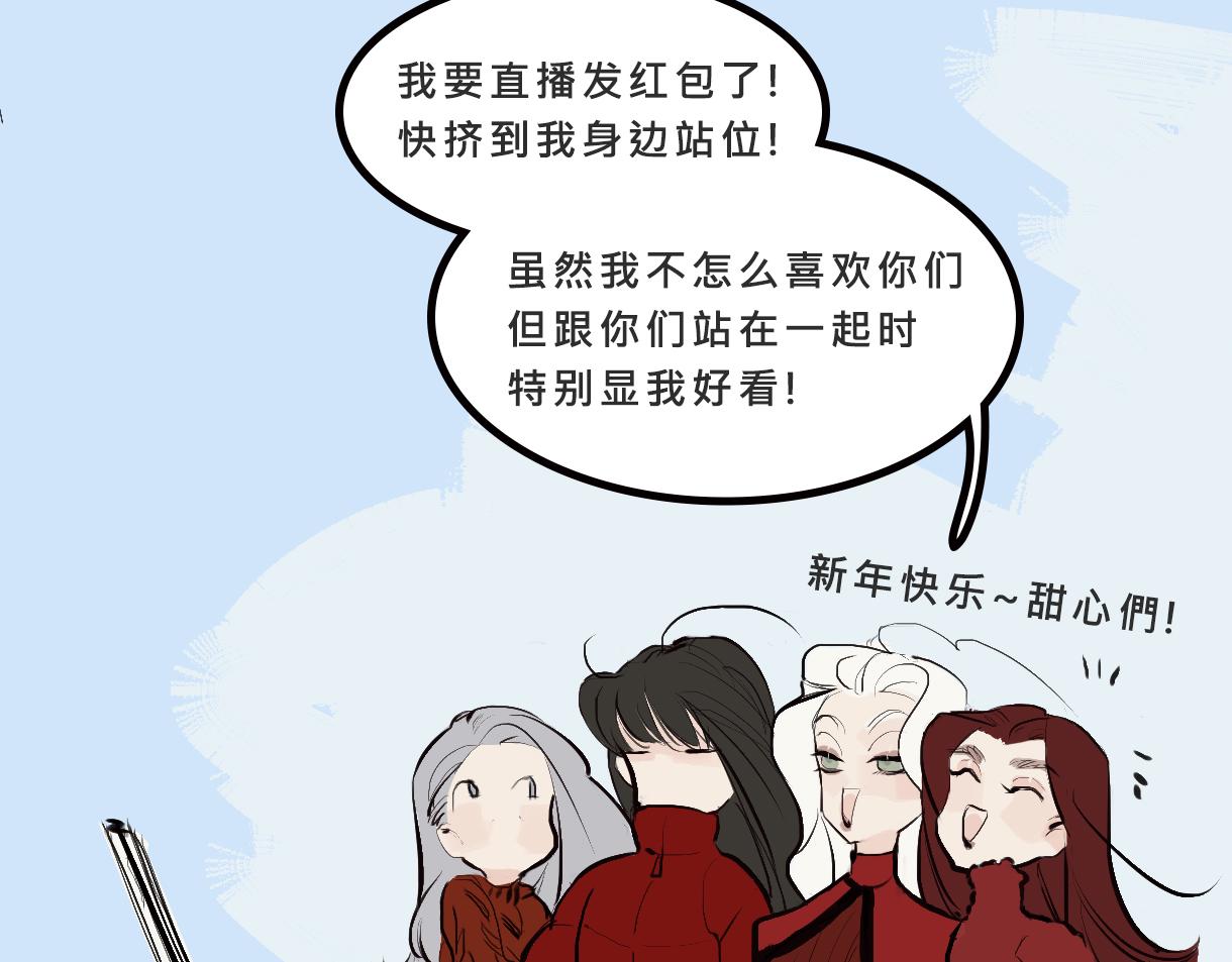 富家女她又甜又茶39