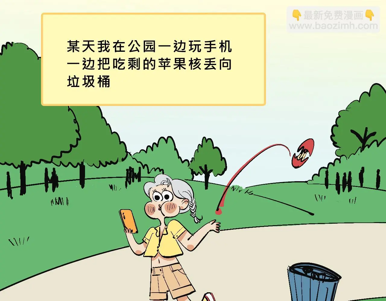 霸姐买不起的东西10