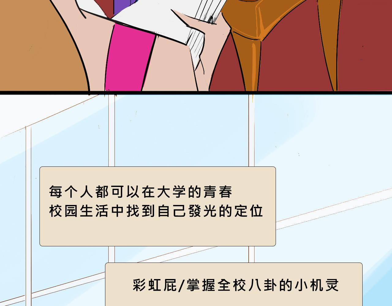 她们的新年传统24