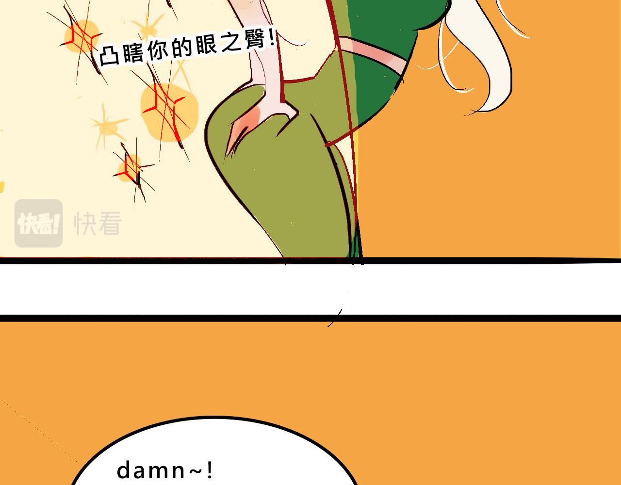 甜茶的校园爱情43