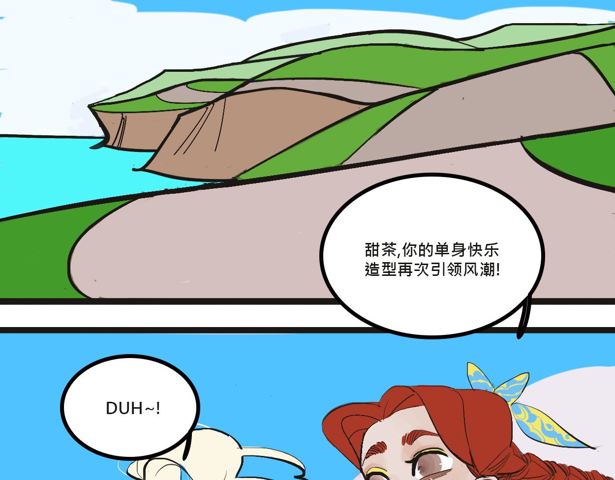 她们的感情你惹不起15