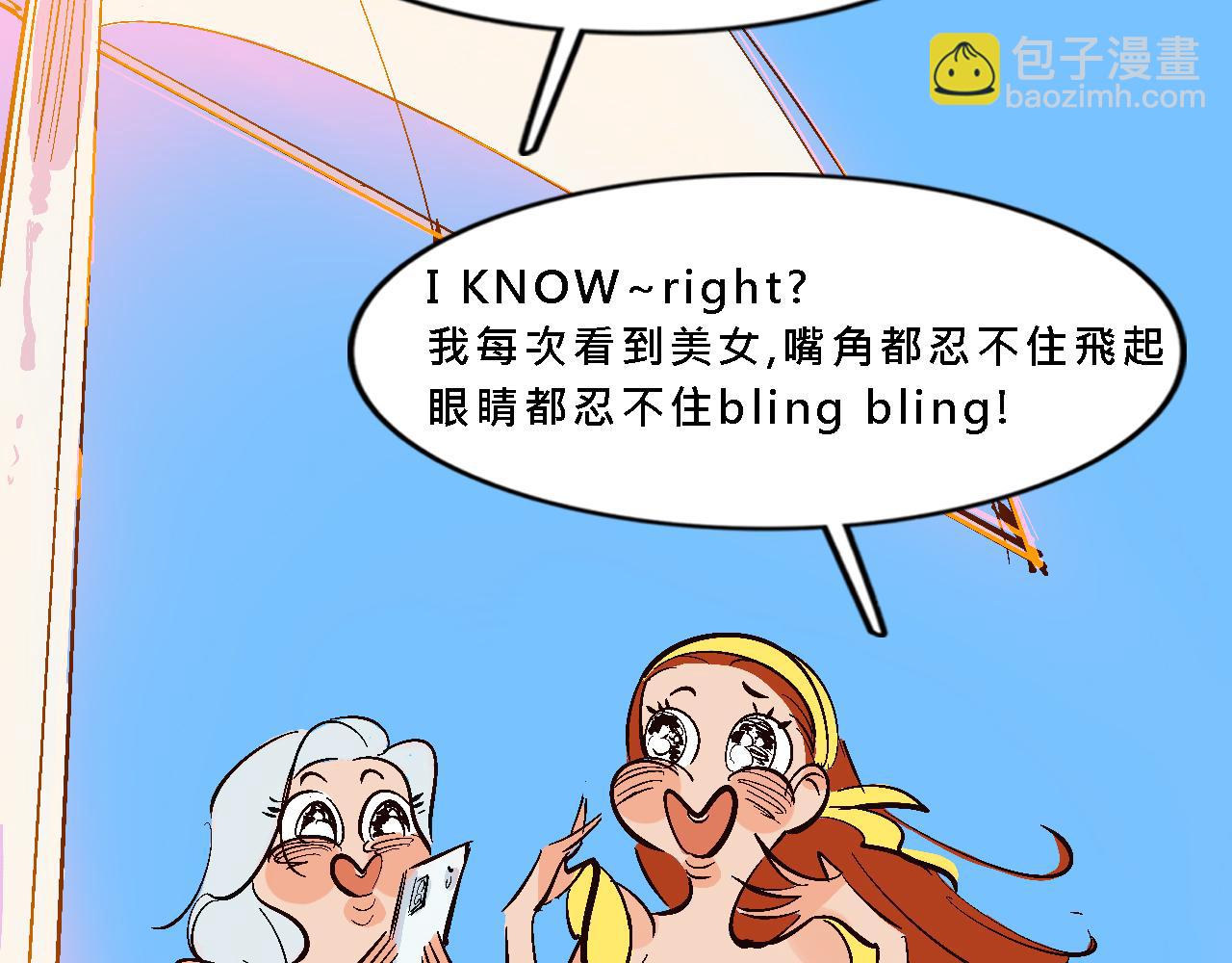她们的夏日派对25