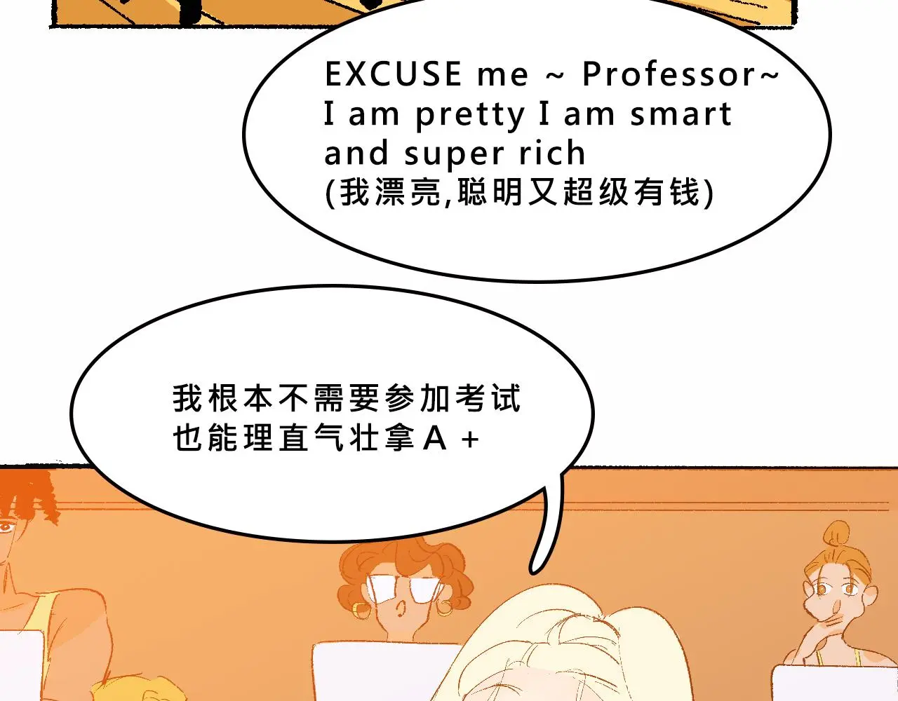 Mean girl &amp;amp;体育生10