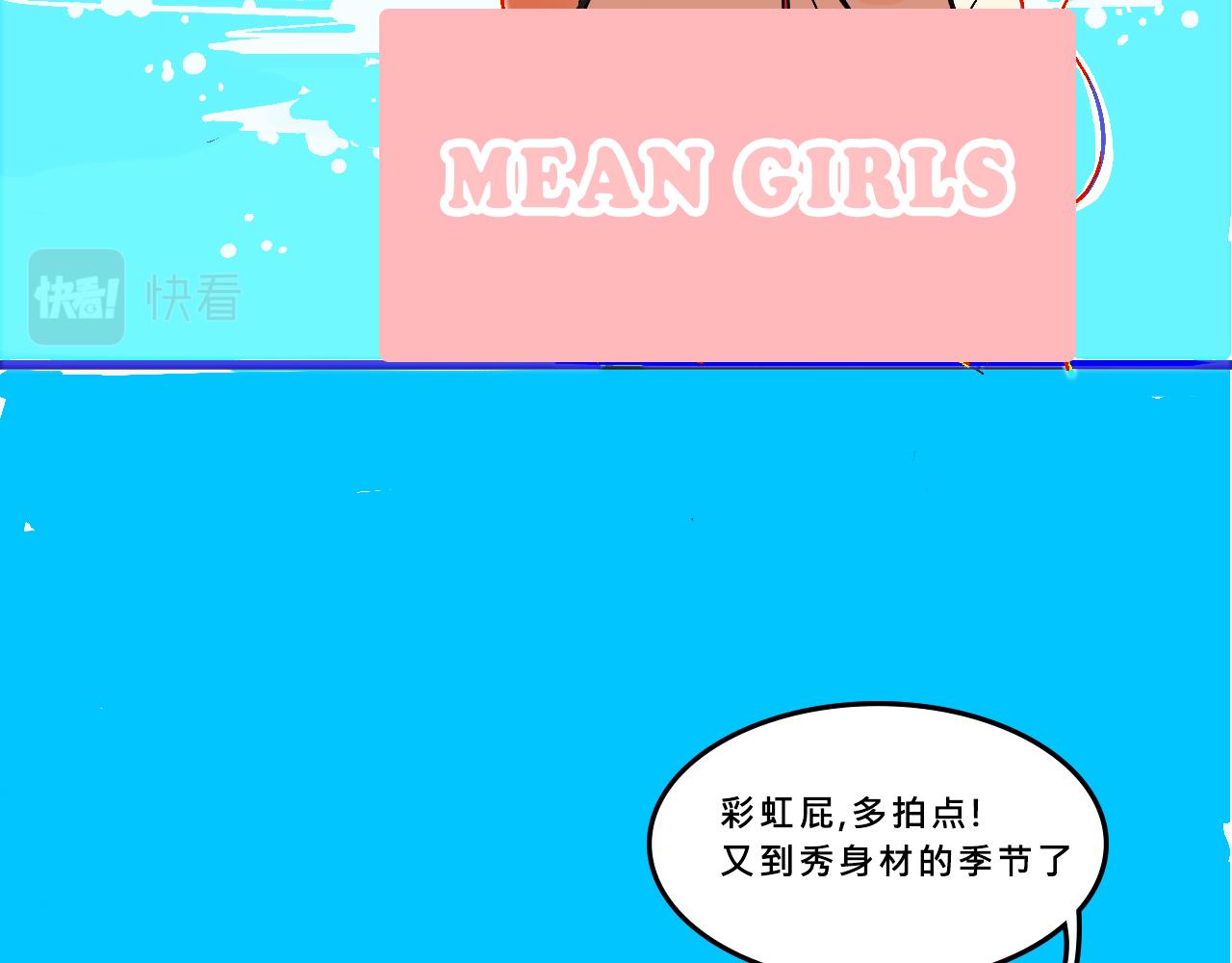 她们的青春夏日10