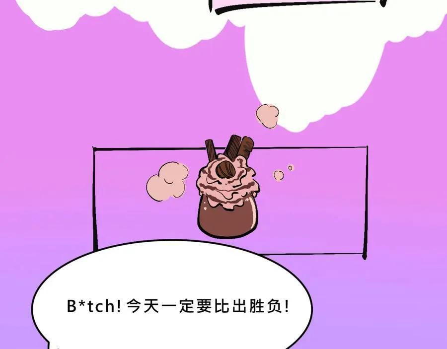 霸姐的滑雪度假村31