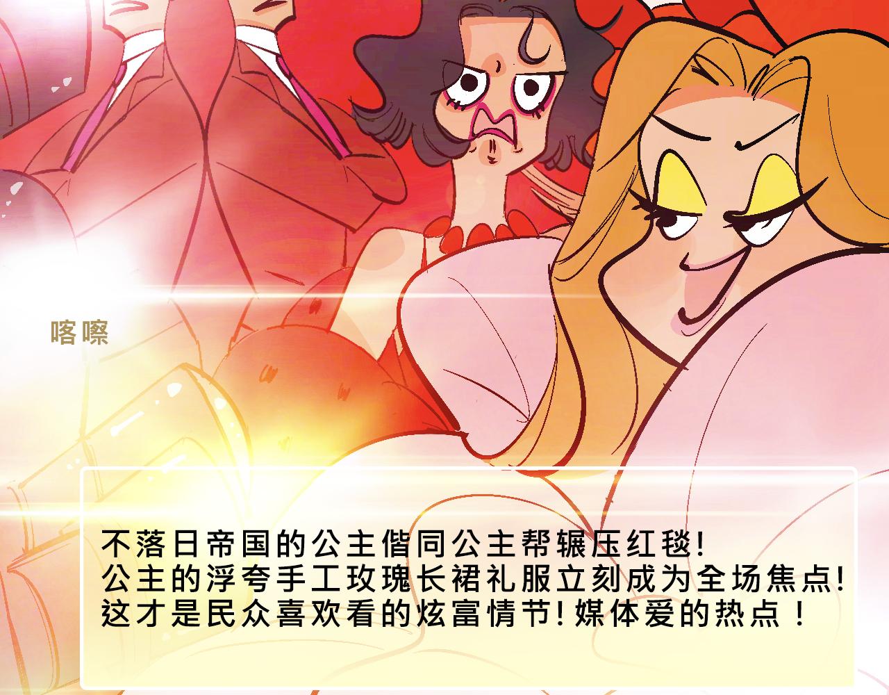 她们的圣诞节29