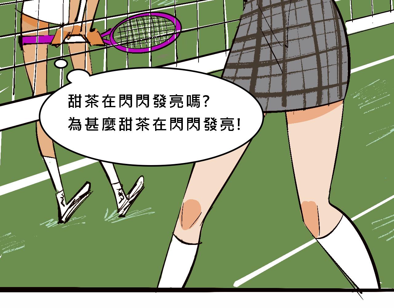 小跟班彩虹屁的第20年28