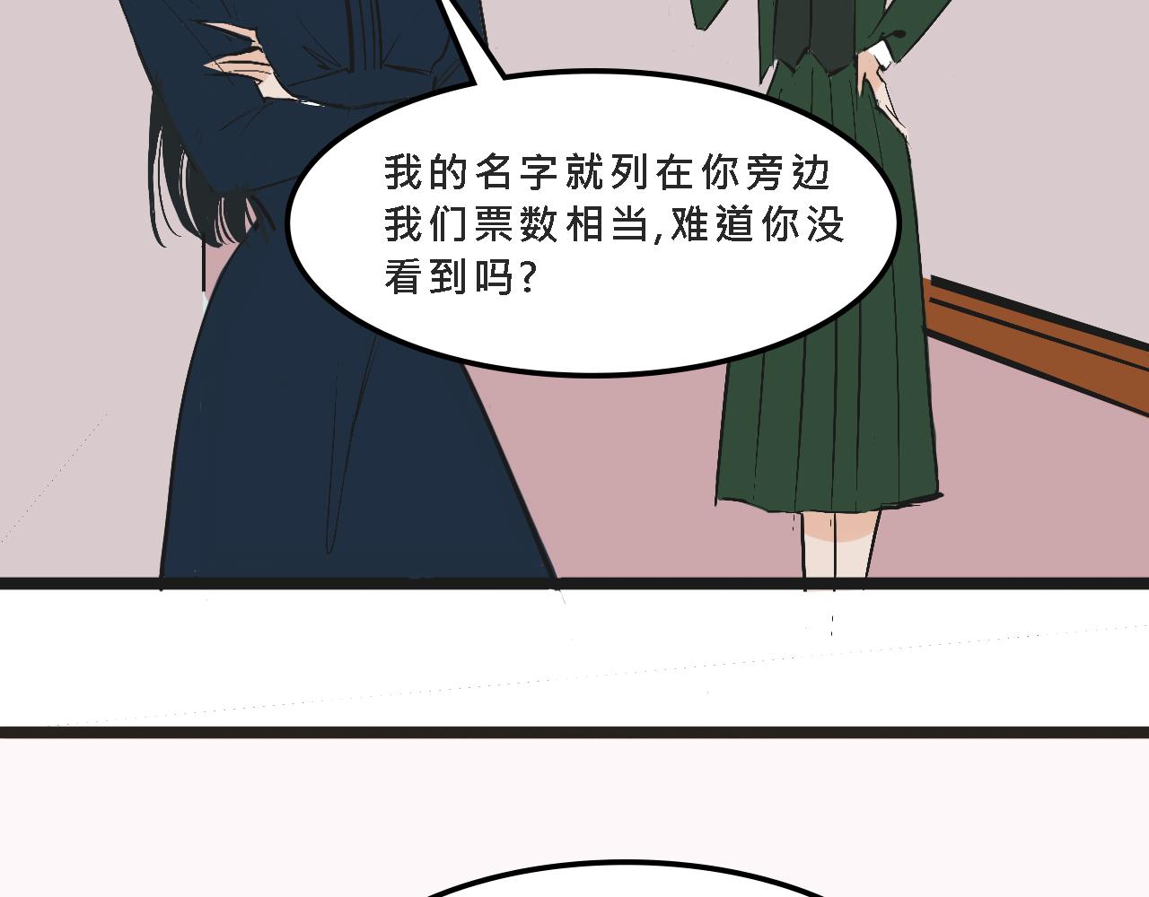 她们的校园女王竞选14