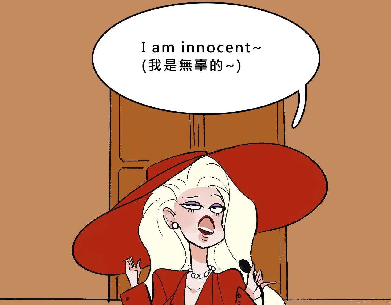 富家女是嫌疑人10