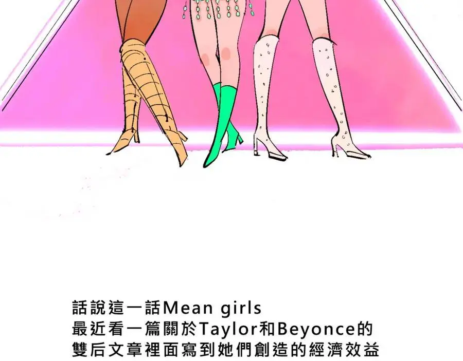 甜茶开演唱会啦37