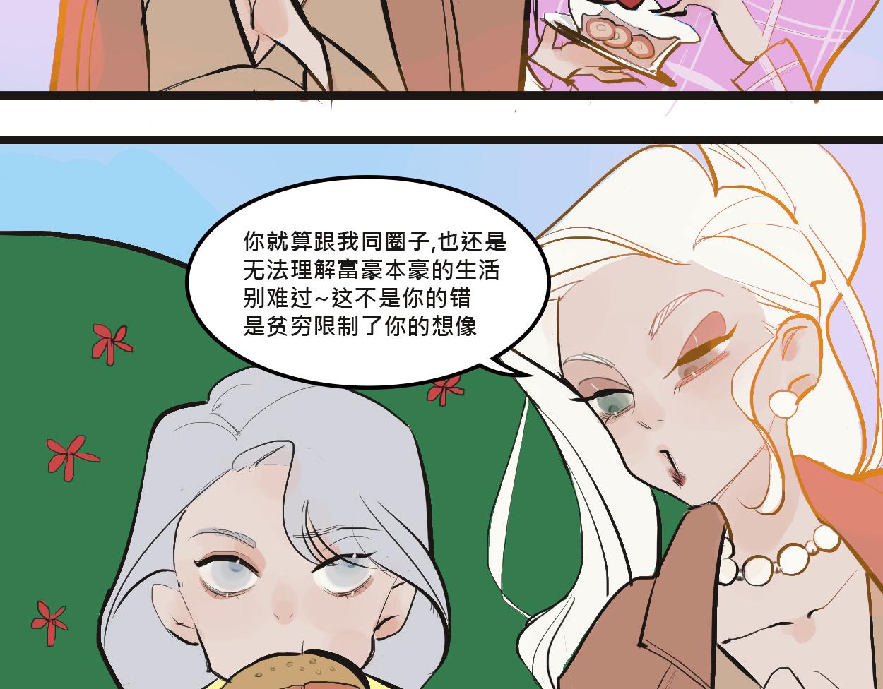 她们的感情你惹不起22