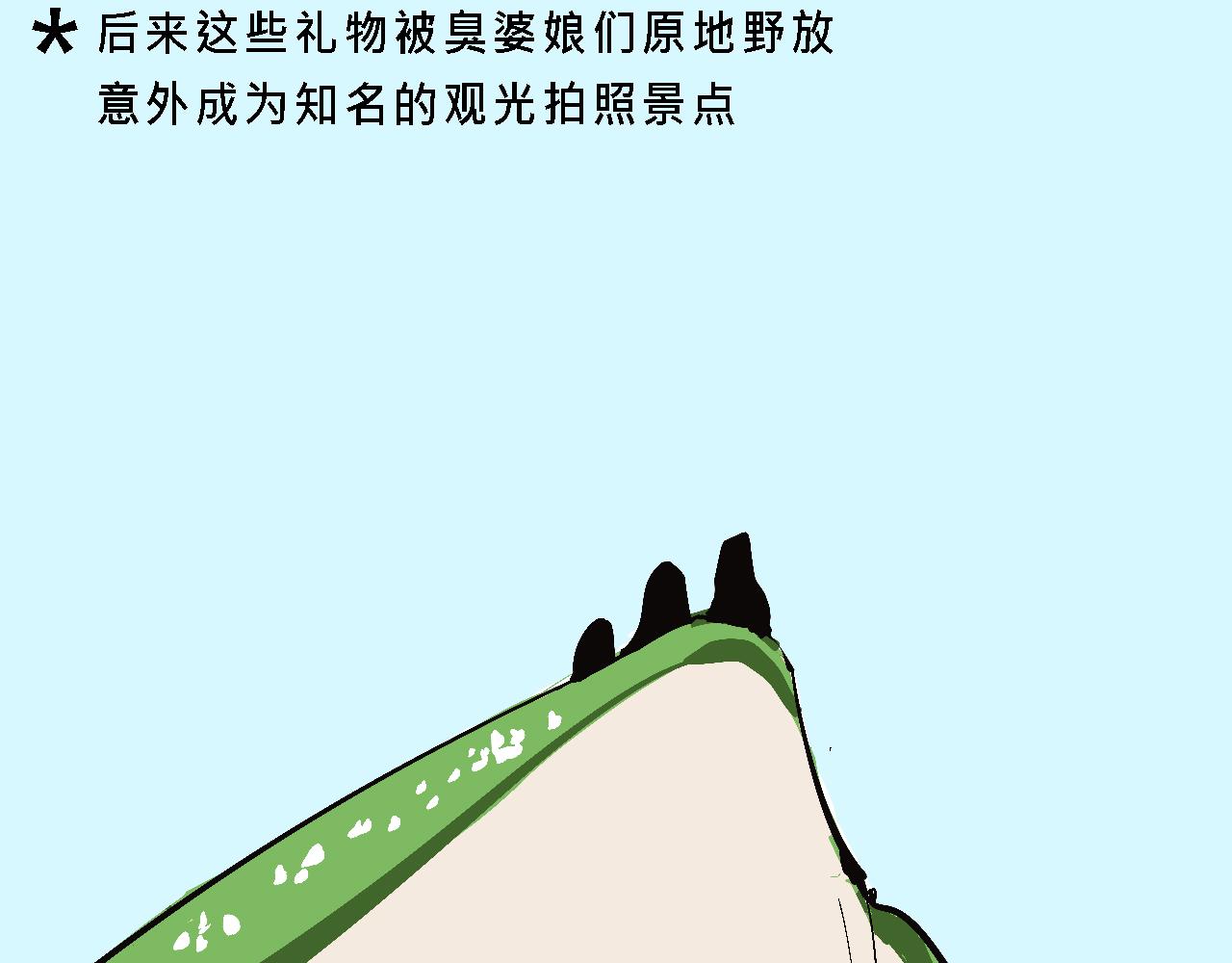 霸姐的小婊砸们41