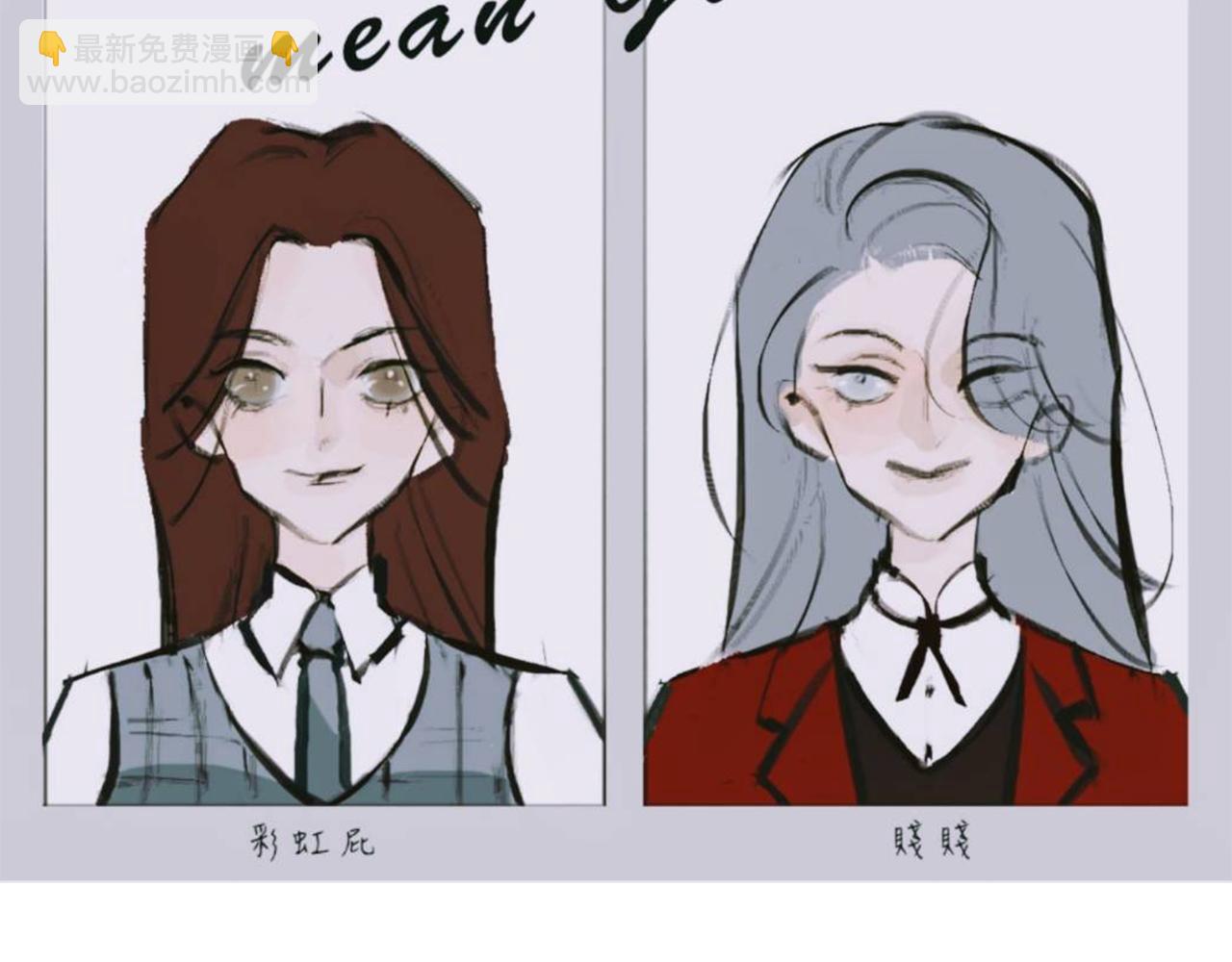 霸姐的小婊砸们1
