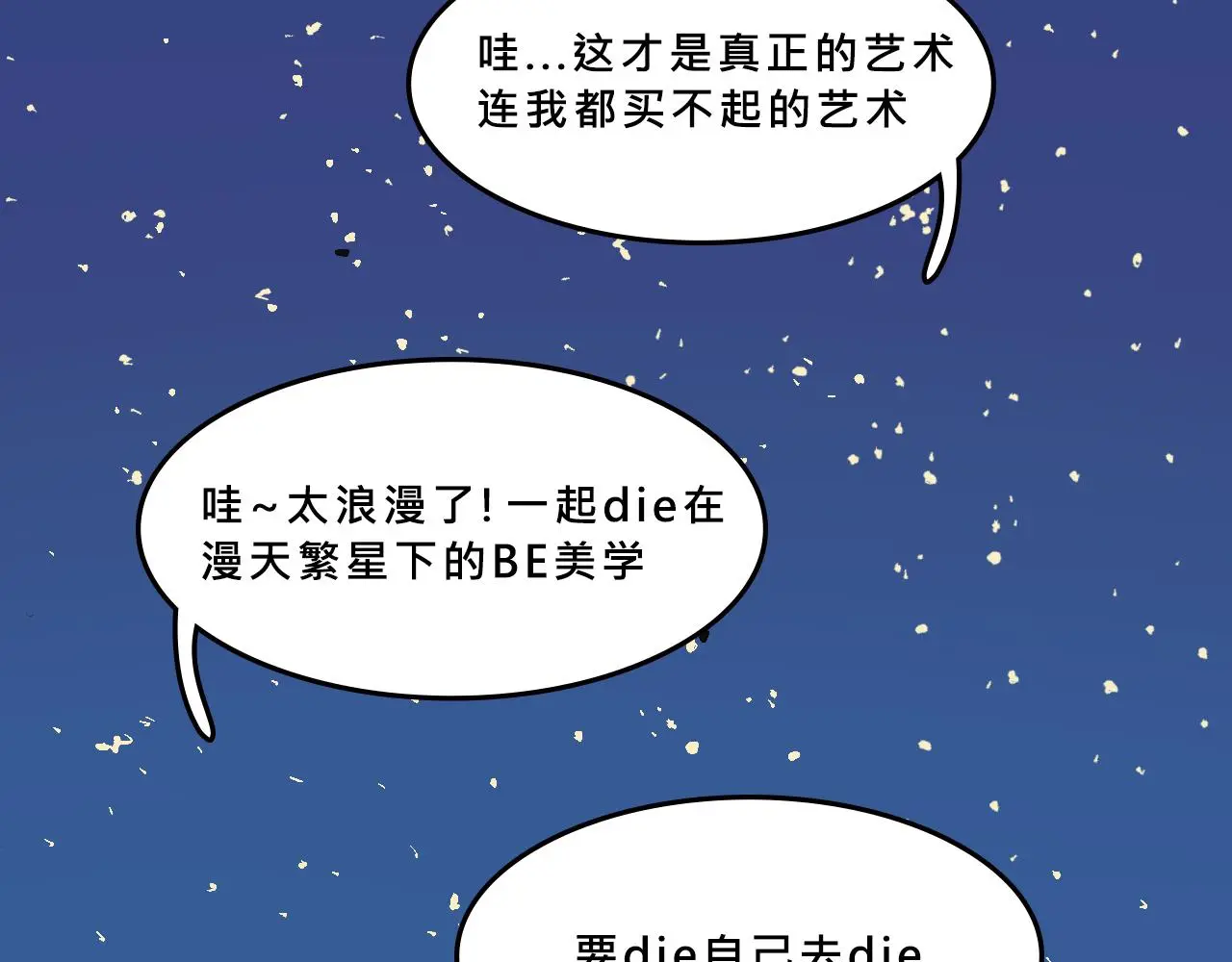 霸姐买不起的东西31