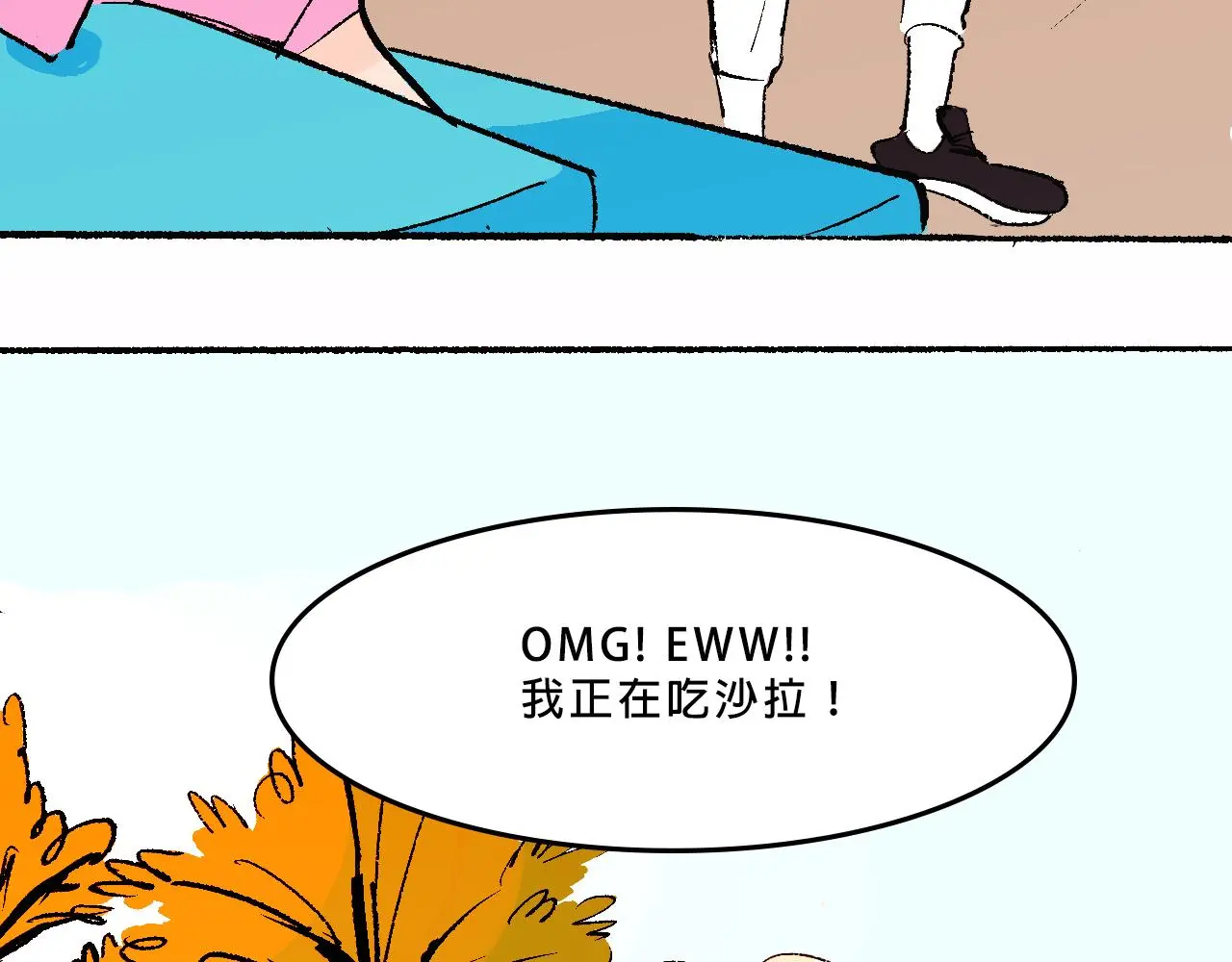 Mean girl &amp;amp;体育生7