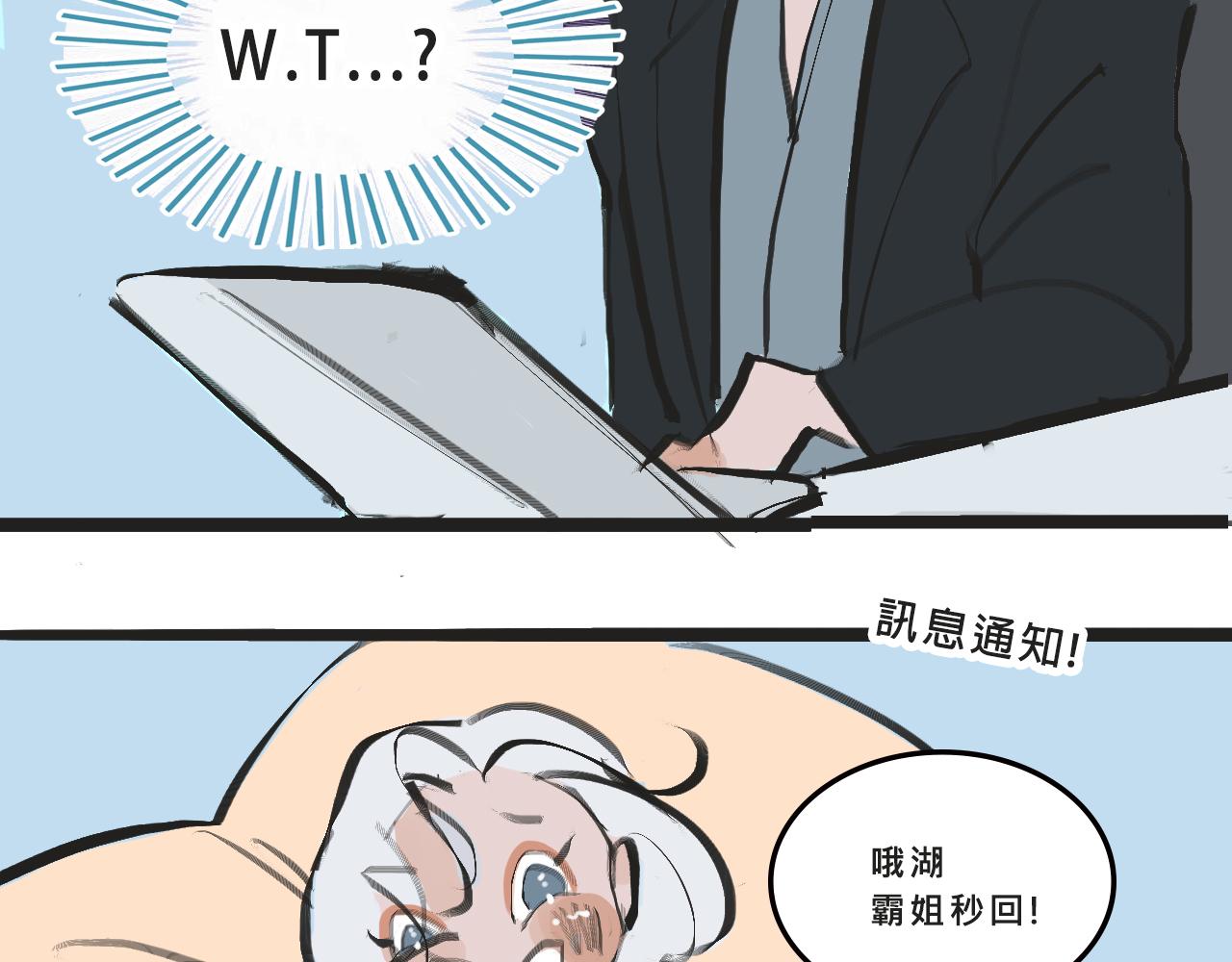 她们的梦幻联动14