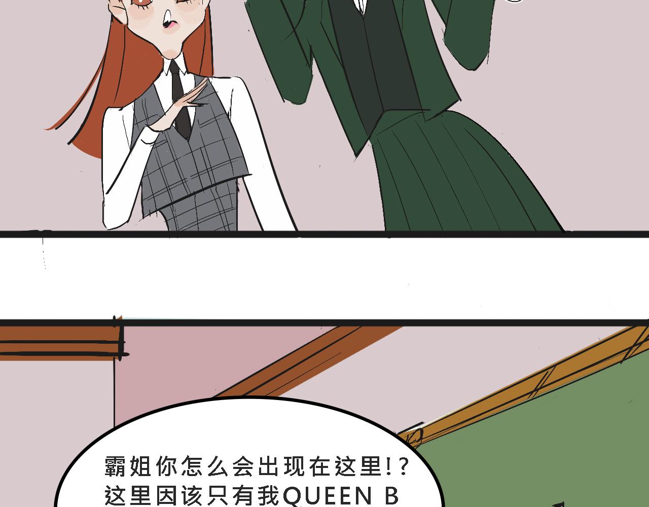 她们的校园女王竞选12