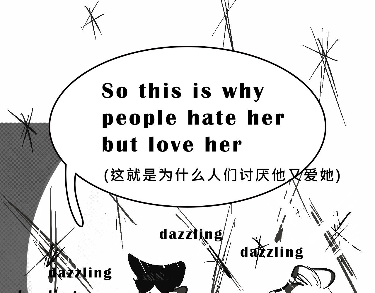 富家女甜茶的一天日常45