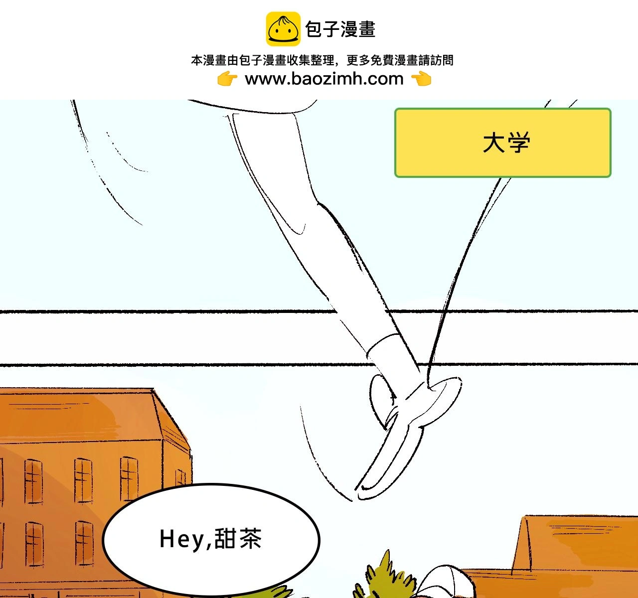 Mean girl &amp;amp;体育生5