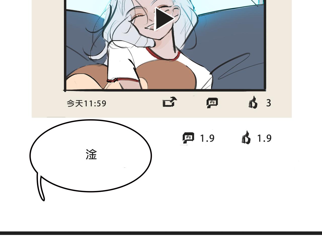 她们的梦幻联动17