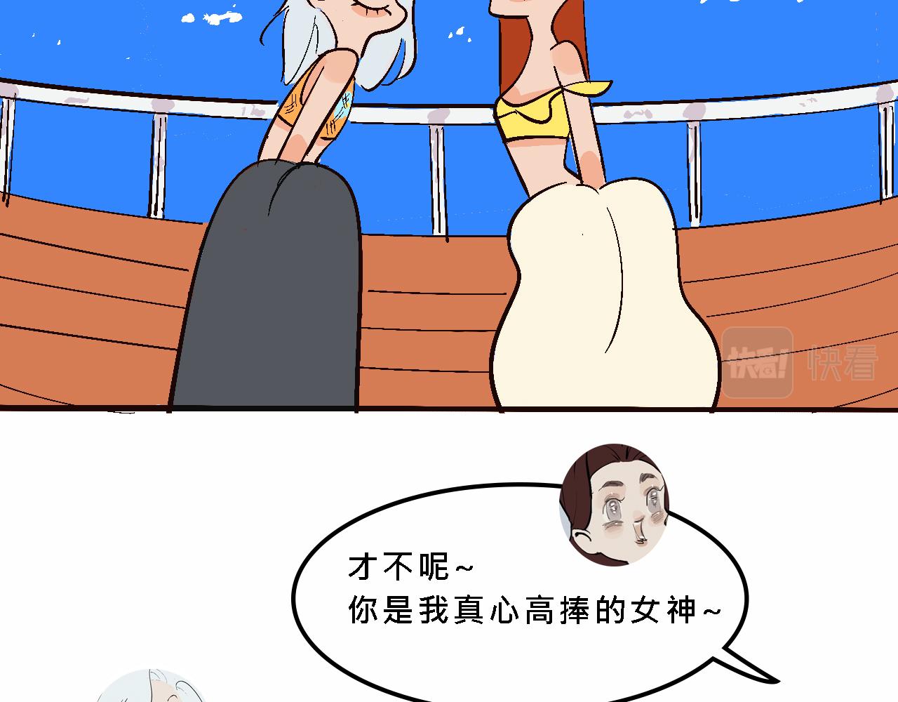 她们的夏日派对30