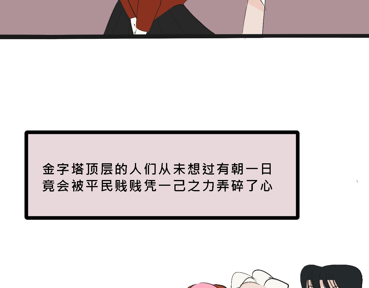 她们的校园女王竞选43