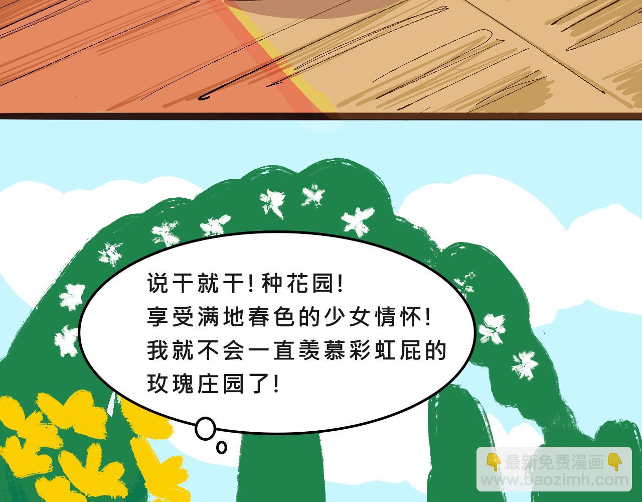 她们的自信无人可挡19
