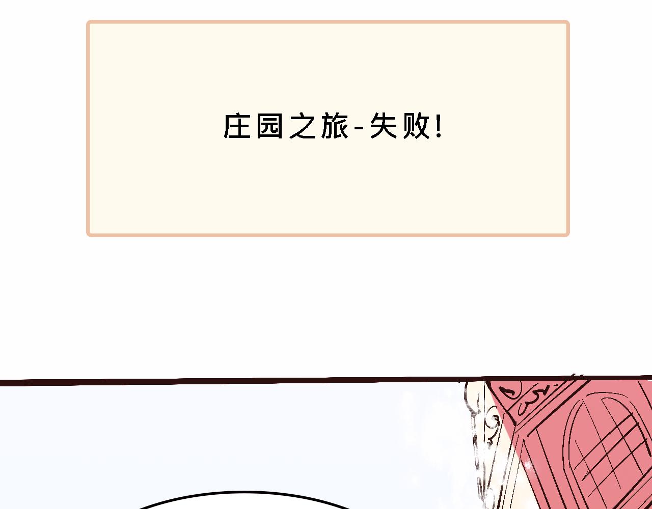 彩虹屁的庄园21