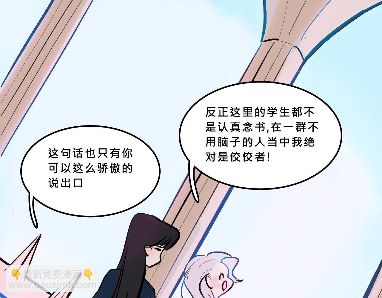 她们的贵族女子学校生活6