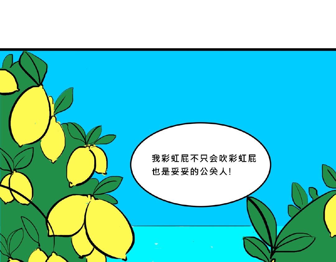 她们的青春夏日24