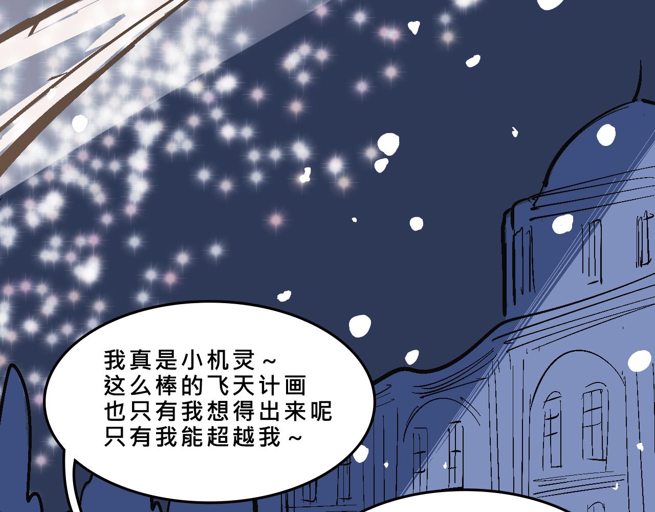 她们的圣诞节41