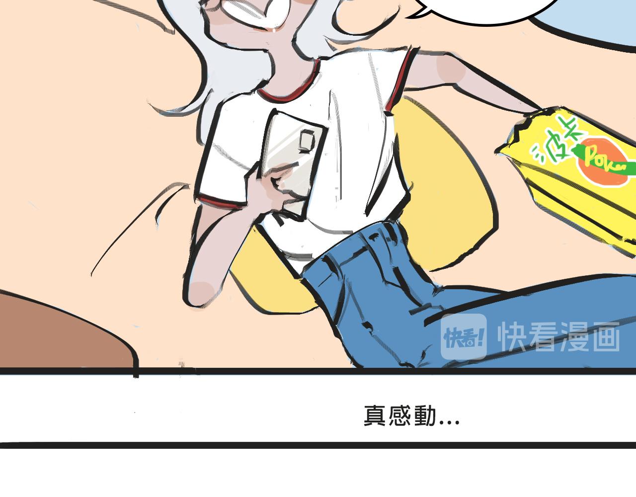 她们的梦幻联动15