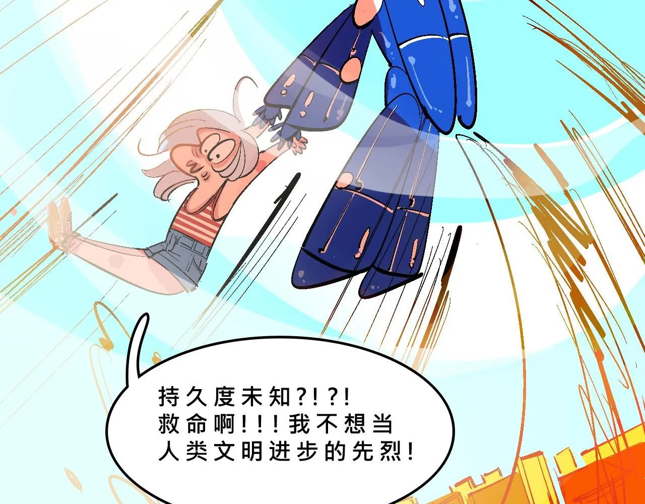 她们的疯狂夏日11