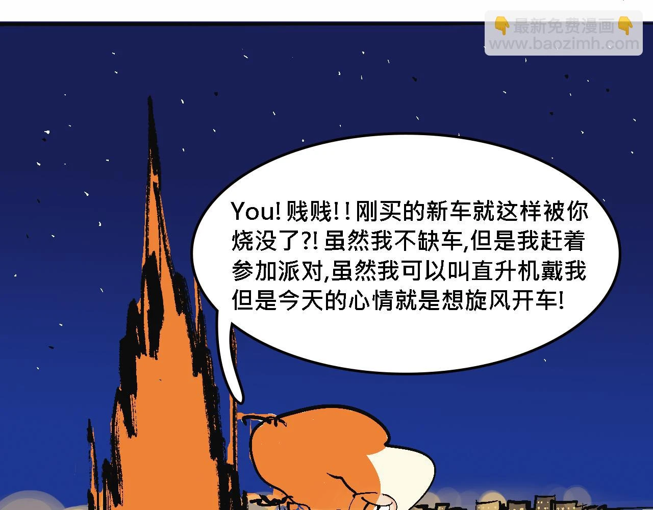 她们的春节14