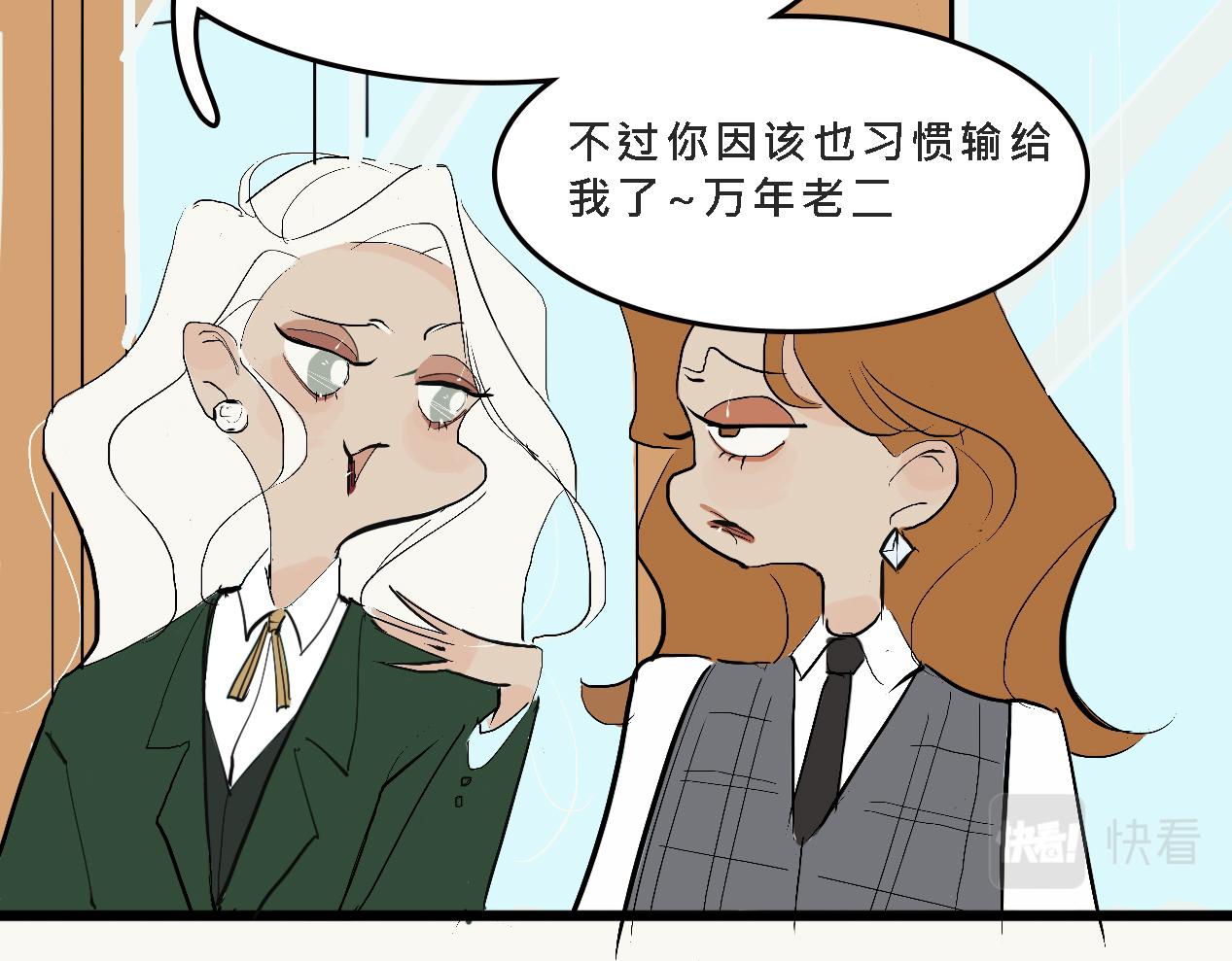她们的校园女王竞选8