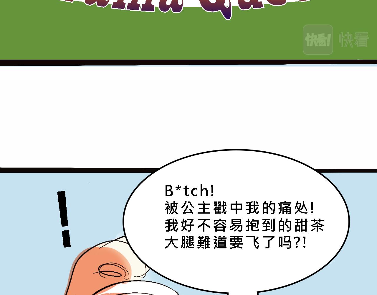 小跟班彩虹屁的第20年20
