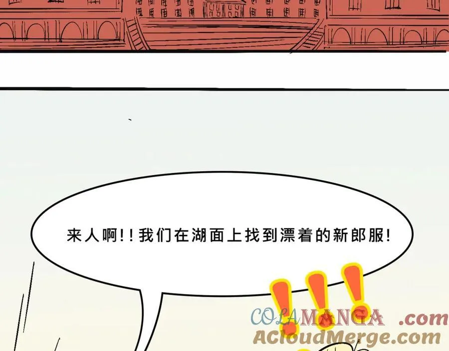 她们的祖上是怎么认识的22
