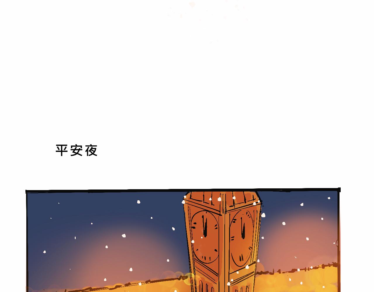 她们的圣诞节24