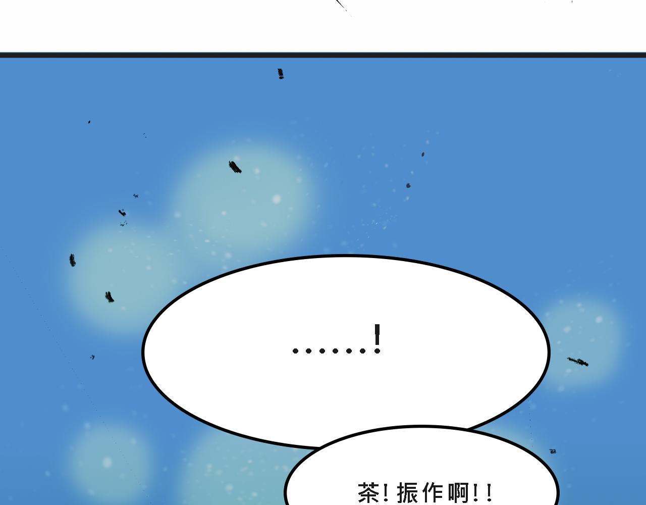 甜茶的生日派对34