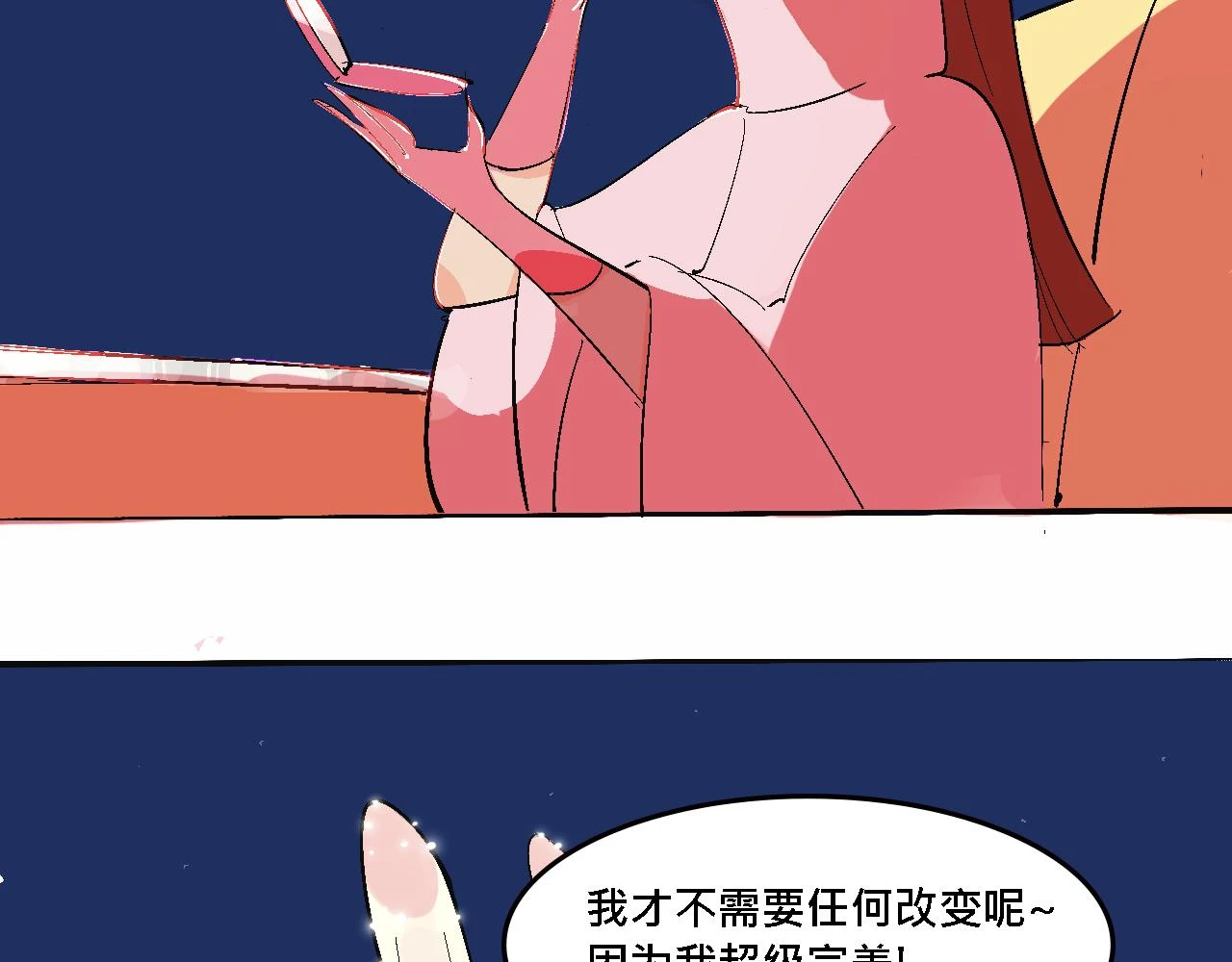她们的春节5
