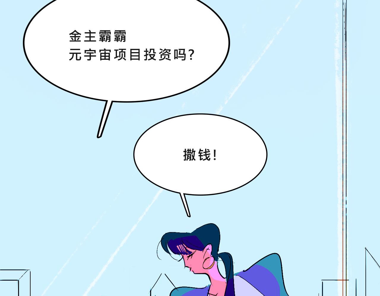 她们的自信无人可挡6