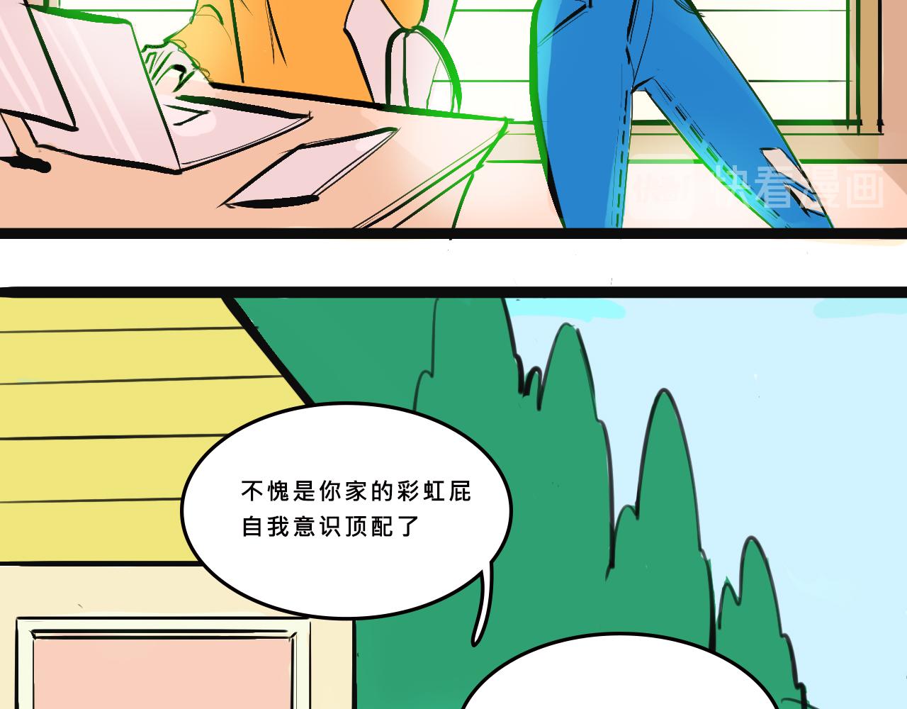 她们的贵族女子学校生活22
