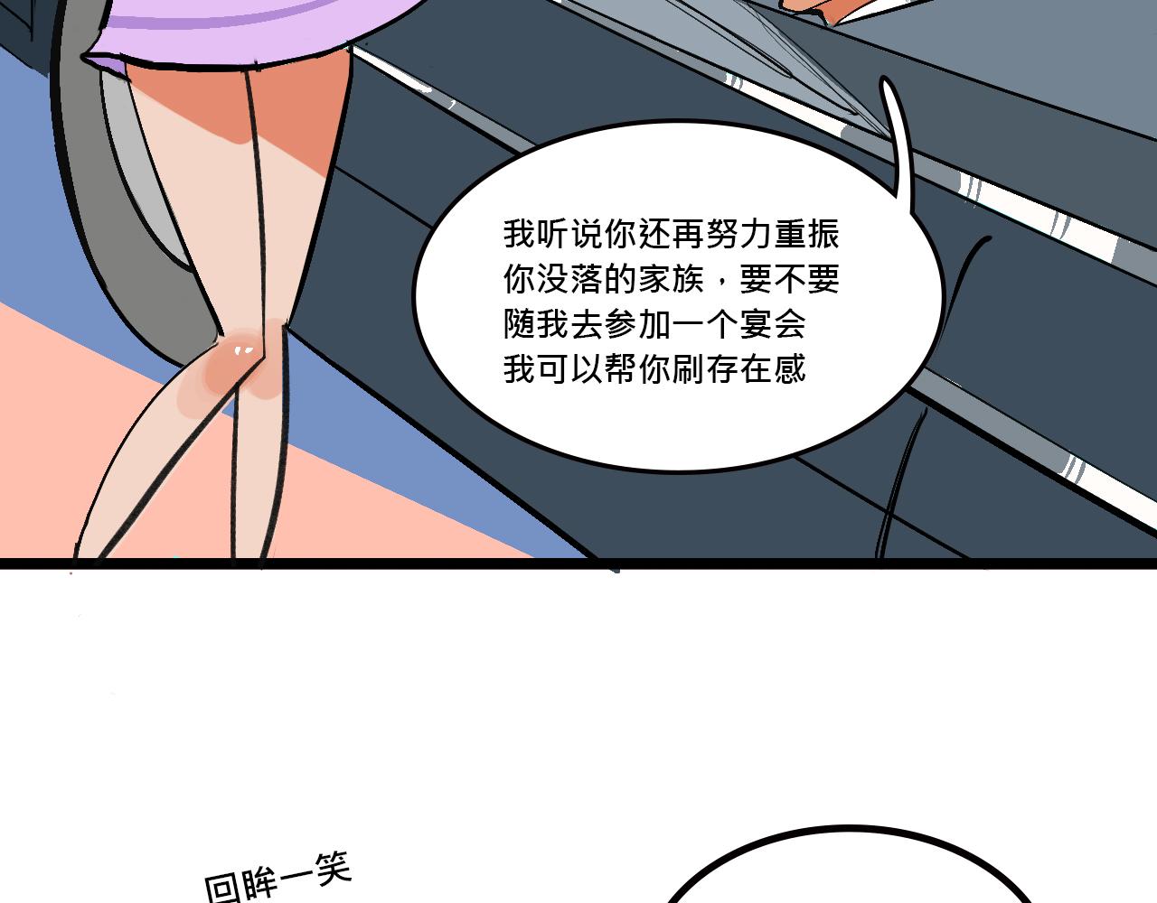 她们的Girls Time21